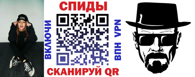 Амфетамин Premium закладка Себеж