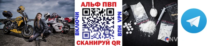 купить наркотик  Себеж  Alfa_PVP Crystall 