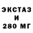 Ecstasy mix Oksantoria,44:50