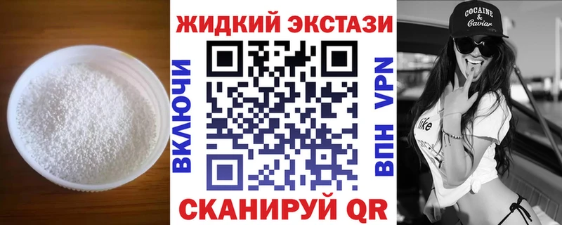 БУТИРАТ 99%  купить наркоту  Себеж 