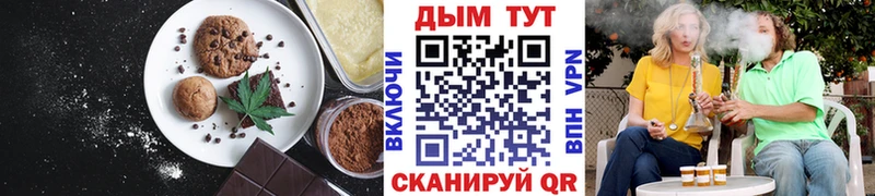 Canna-Cookies марихуана  Себеж 