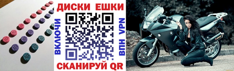 даркнет сайт  Себеж  Экстази 99% 
