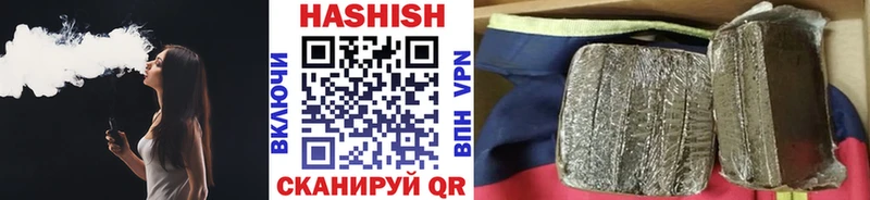 Гашиш hashish Себеж