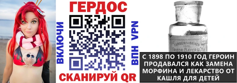 Героин Heroin  цена наркотик  Себеж 