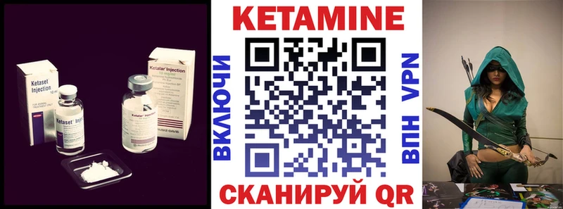 Кетамин ketamine  где найти   Себеж 