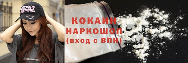 ALPHA-PVP Нефтегорск