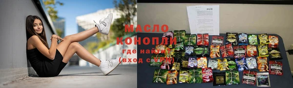 ALPHA PVP Нефтекумск