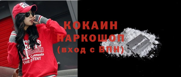 мефедрон Алексин
