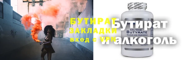 прущий лед Алзамай