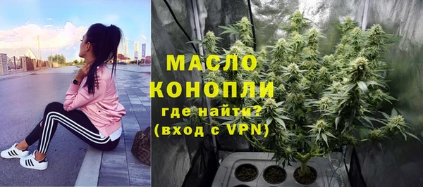 мефедрон Алексин