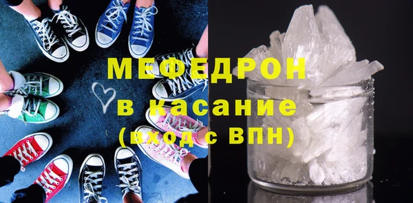 мефедрон Алексин