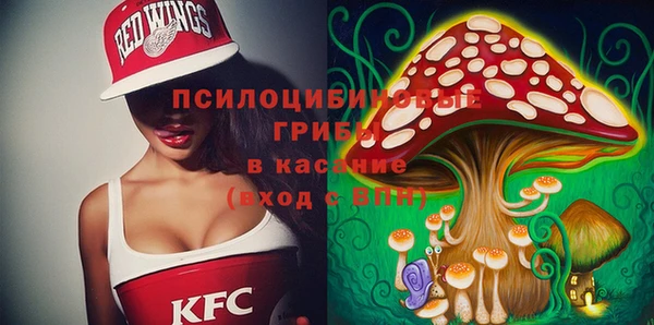 мефедрон Алексин