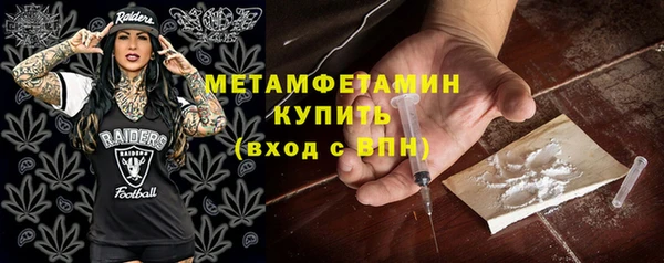 мефедрон Алексин