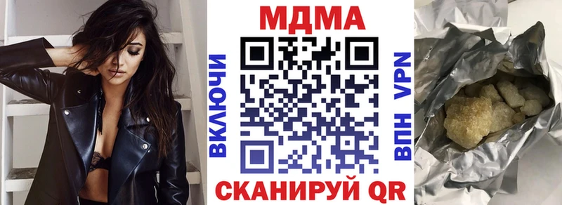 наркошоп  Себеж  кракен tor  MDMA crystal 