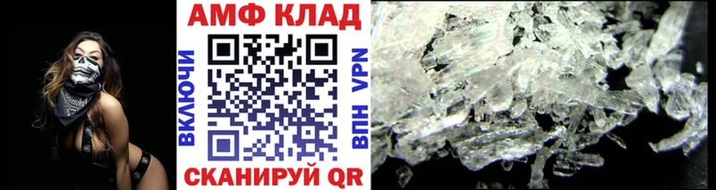 цены Себеж МЕТАМФЕТАМИН Methamphetamine