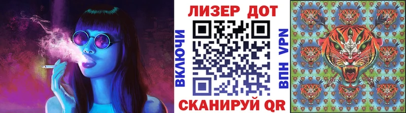 Марки N-bome 1,5мг  Себеж 