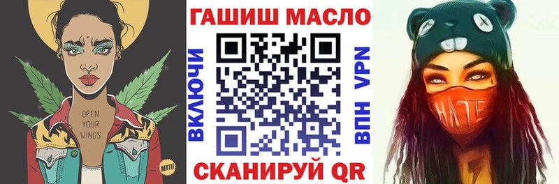 OMG ссылки Себеж Дистиллят ТГК гашишное масло