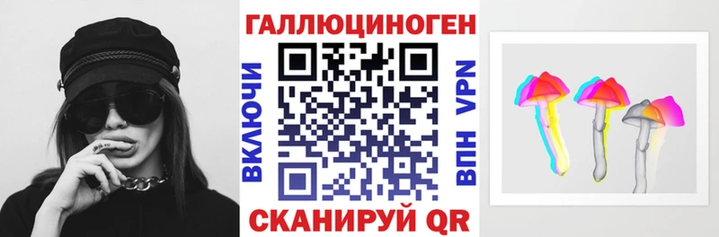 OMG вход  Себеж  Галлюциногенные грибы мицелий  цены наркотик 